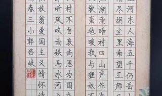 走进新时代歌谱 走进新时代歌谱