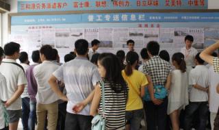 深圳三和人才市场