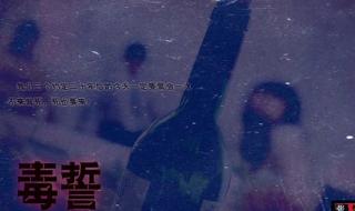 听张震讲鬼故事 听张震讲鬼故事