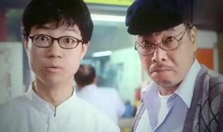 行运一条龙粤语高清