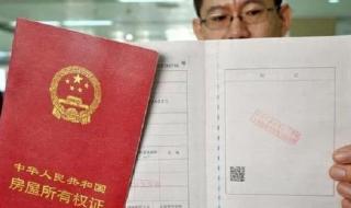 企业名称登记管理规定 企业名称登记管理规定